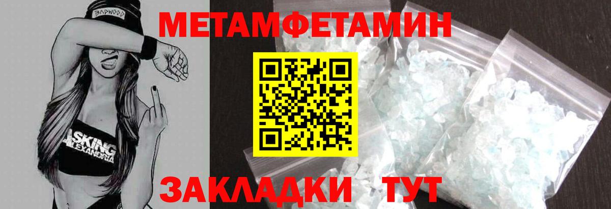 АМФ 98%  Вход с VPN  АМФЕТАМИН  Сарапул 