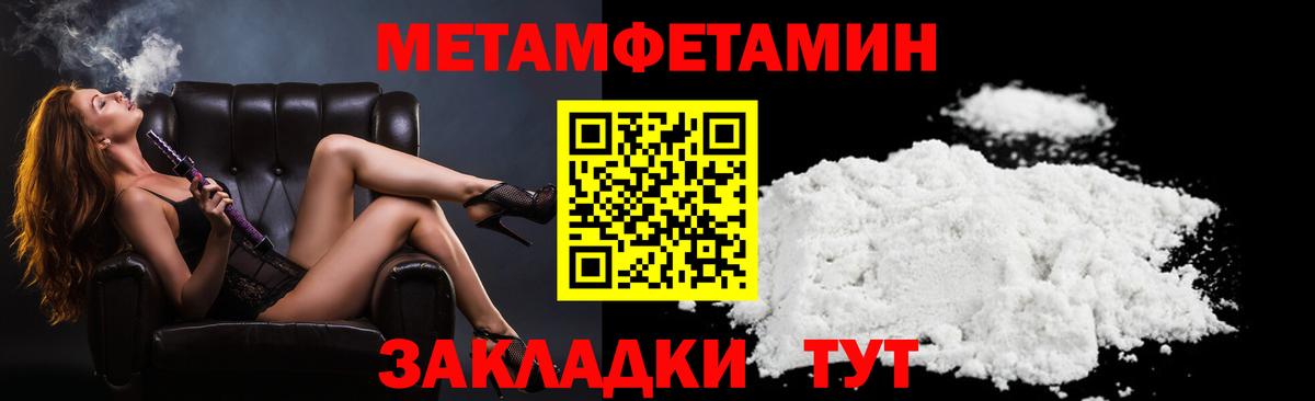 Амфетамин VHQ Сарапул
