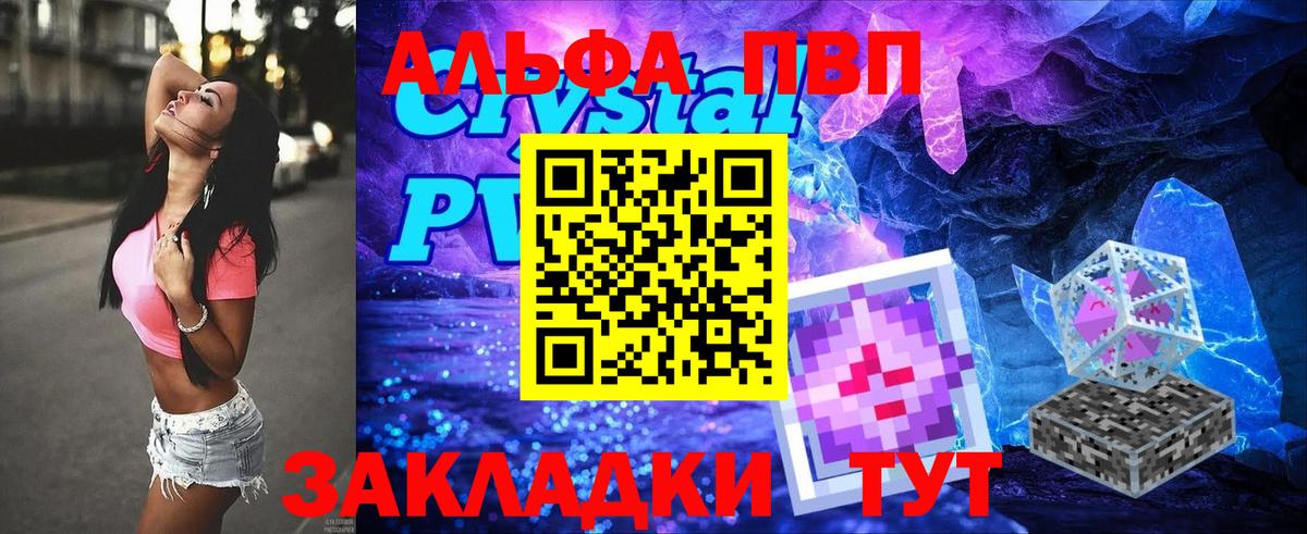 А ПВП СК КРИС  A PVP крисы CK  Сарапул  APVP СК КРИС  Вход с VPN 