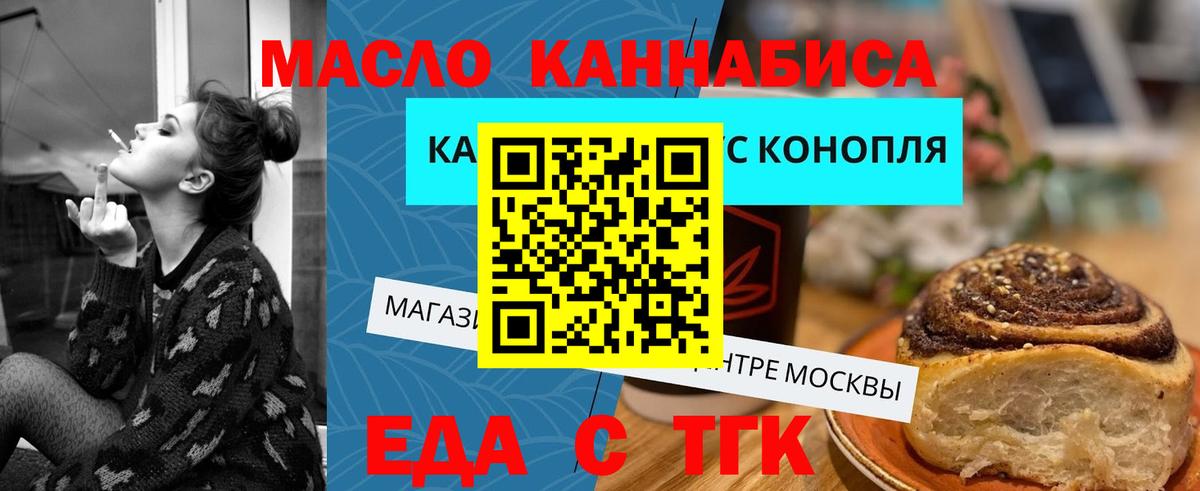 Canna-Cookies марихуана Сарапул