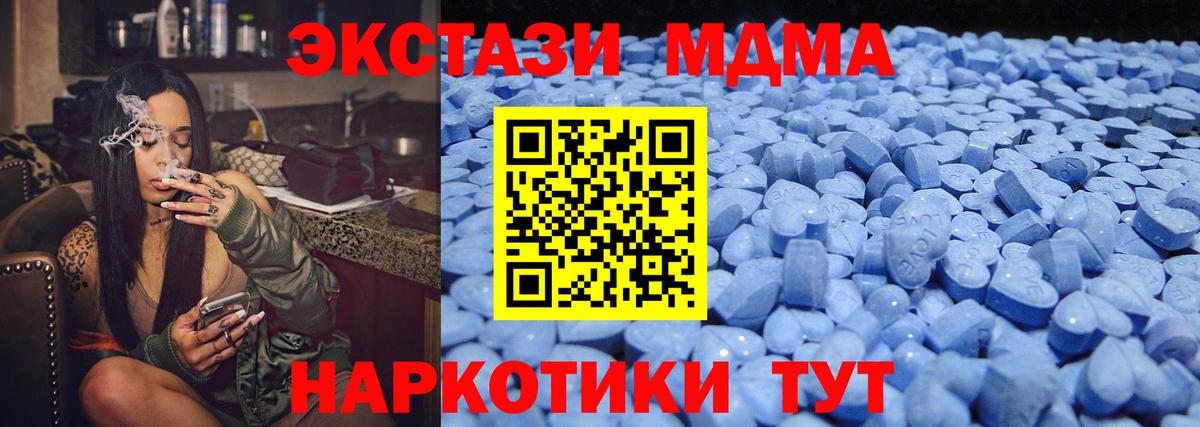 Сарапул  Ecstasy бентли  Ecstasy  Вход с VPN 