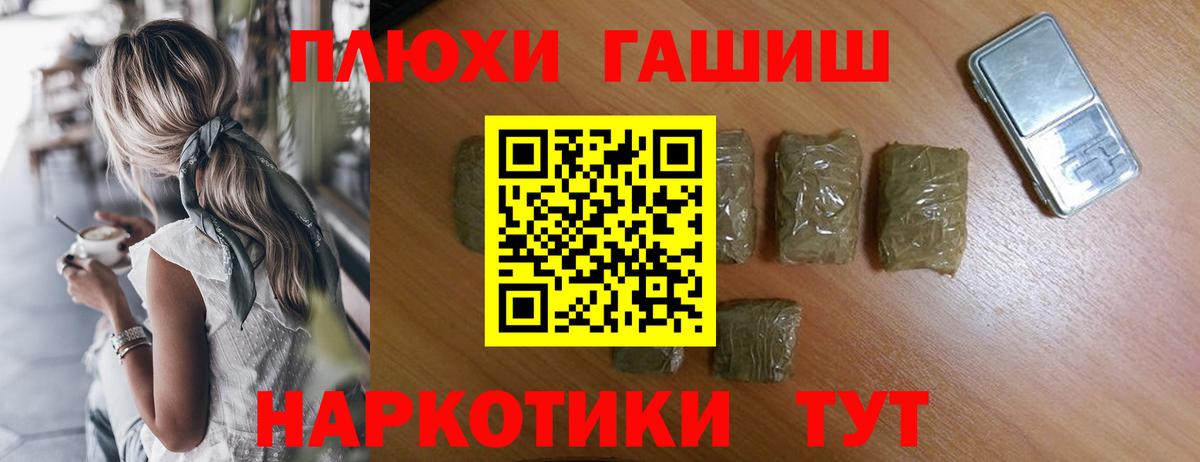 ГАШ гарик  ГАШ Ice-O-Lator  Сарапул  Вход с VPN 