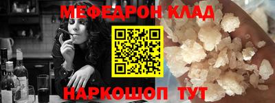скорость mdpv Пугачёв