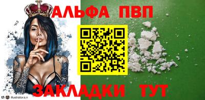 бутират Рыбинск