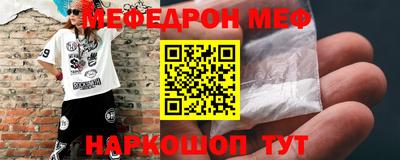 MESCALINE Пыть-Ях
