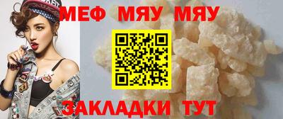 скорость mdpv Пугачёв