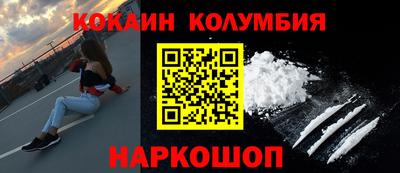 мефедрон мука Рузаевка