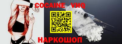 MESCALINE Пыть-Ях