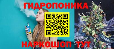 бутират Рыбинск