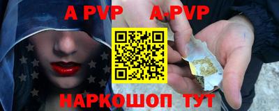 мефедрон мука Рузаевка