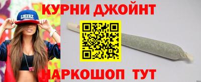 бутират Рыбинск