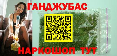 бутират Рыбинск