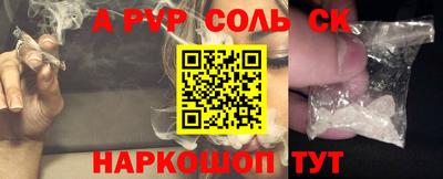 скорость Пушкино