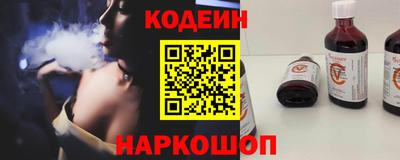 MESCALINE Пыть-Ях