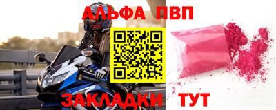 скорость mdpv Пугачёв