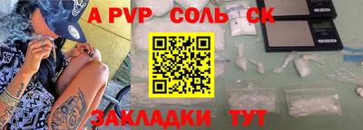скорость mdpv Пугачёв