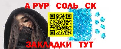 мефедрон мука Рузаевка