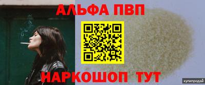бутират Рыбинск