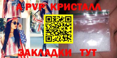 скорость mdpv Пугачёв