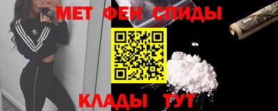 мефедрон мука Рузаевка
