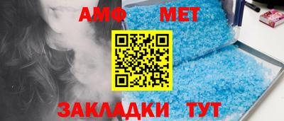 мефедрон мука Рузаевка