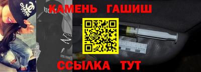 гашиш Рязань