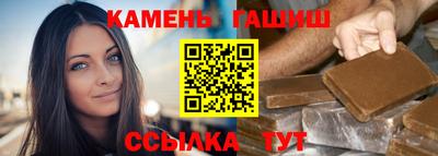 бутират Рыбинск