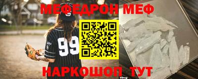 скорость mdpv Пугачёв