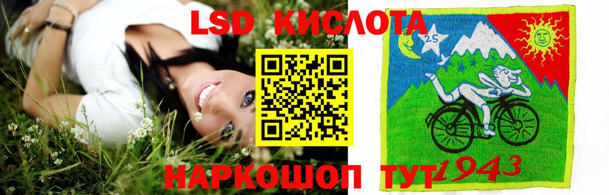 ЛСД экстази ecstasy  Вход с VPN  LSD-25 экстази  ЛСД экстази ecstasy  Сарапул 