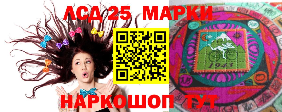 ЛСД экстази кислота Сарапул