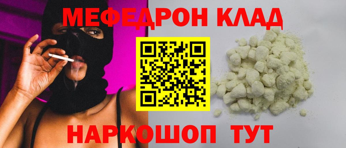 КЕТАМИН Сарапул