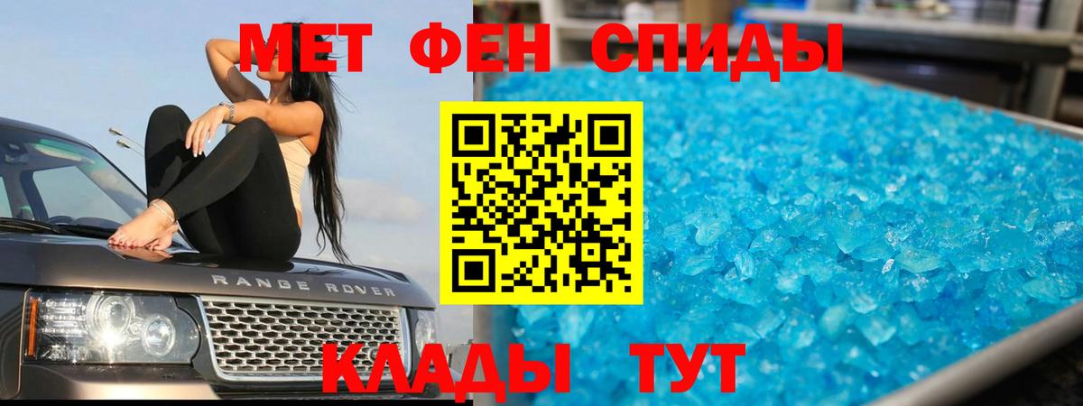 Метамфетамин  Метамфетамин мет  Вход с VPN  Метамфетамин мет  Сарапул 