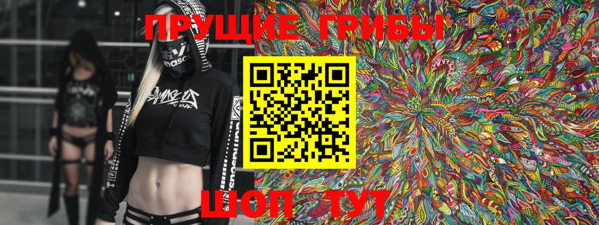 Мефедрон кристаллы  ГЕРОИН  COCAIN  ГАШ  Альфа ПВП СОЛЬ   Сарапул  Каннабис  Вход с VPN 