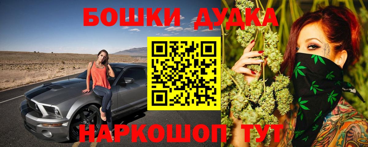 Конопля индика  МАРИХУАНА AK-47  Бошки марихуана сатива  Сарапул  Вход с VPN  Марихуана Amnesia 